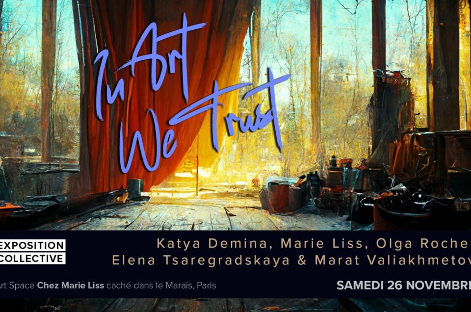 In Art We Trust! – Expo collective